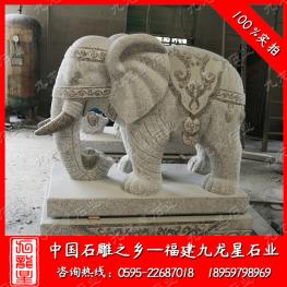 酒店門(mén)口石雕大象 招財(cái)石大象生產(chǎn)廠家