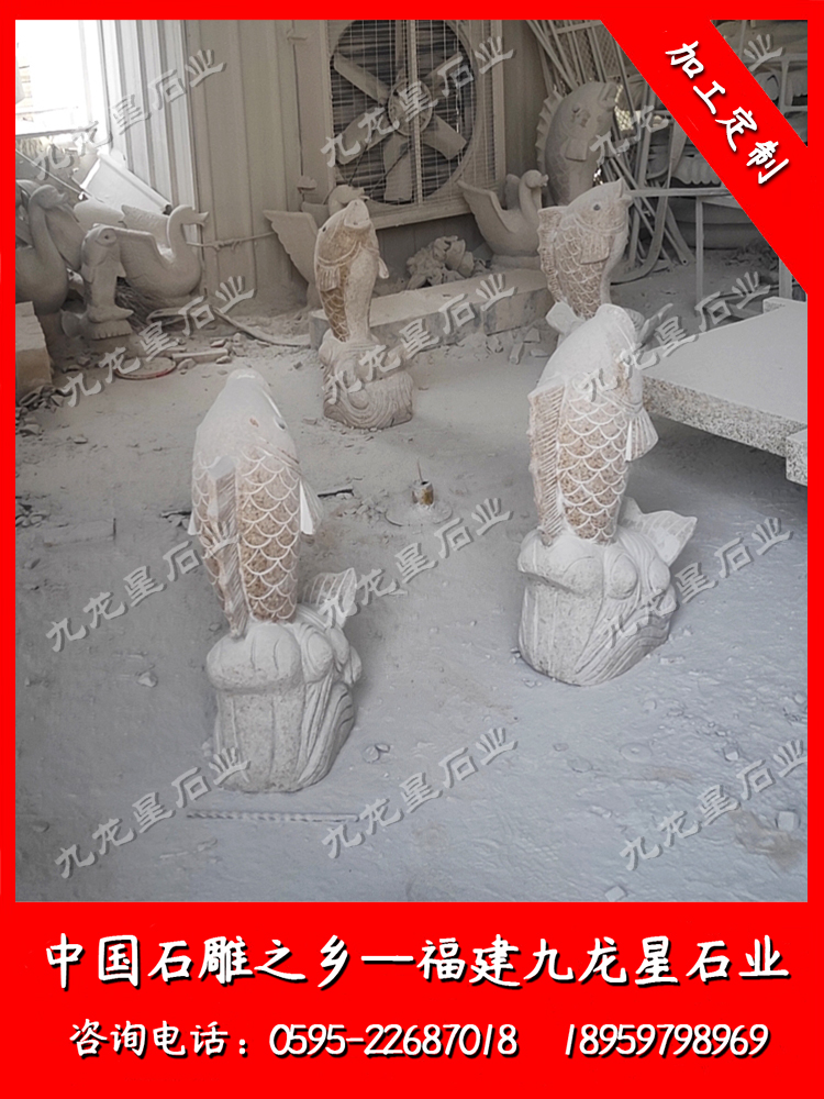 寧夏回族自治區(qū)十二生肖、水缽、噴水魚