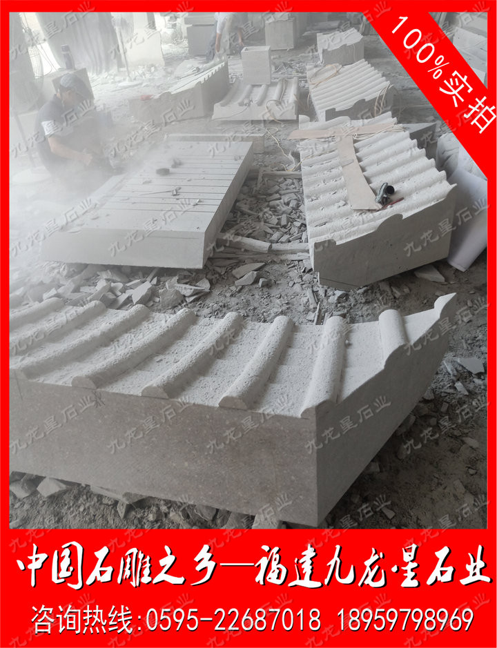 湖南衡山單層石亭子，精致古典
