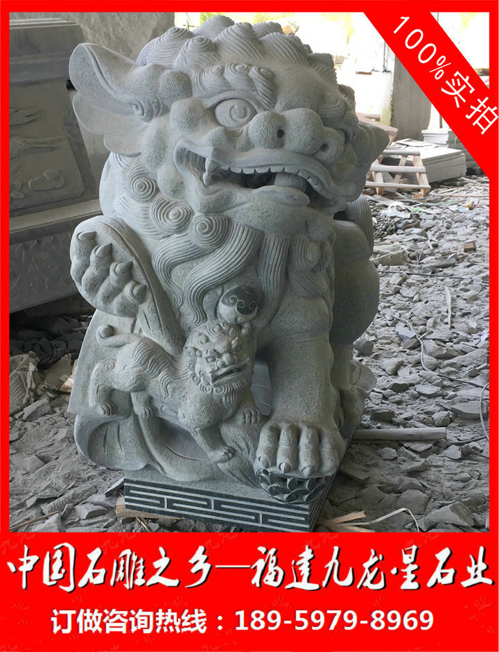 青石獻(xiàn)錢(qián)獅4
