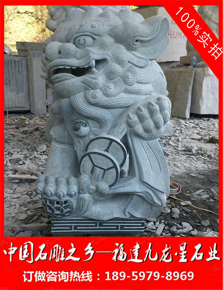 青石獻(xiàn)錢(qián)獅3