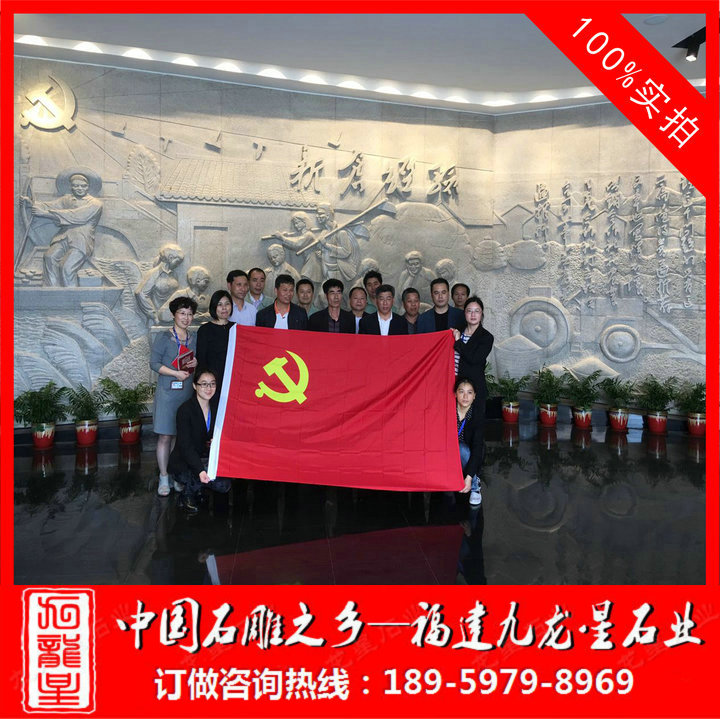 浙江“新倉經(jīng)驗”紅色文化浮雕案例