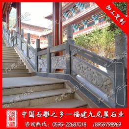 惠安石雕欄桿廠家 臺(tái)階石欄桿 花崗巖石欄桿