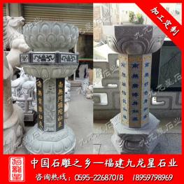 寺院石雕出食臺(tái)定制 七寶如來施食臺(tái)雕刻