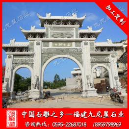 寺廟石雕山門(mén)牌坊 福建石雕牌樓定制