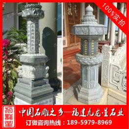 石雕出食臺(tái)/施食臺(tái)
