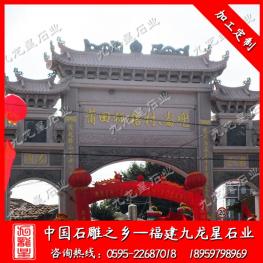 大型石雕牌坊廠家 三門(mén)石牌坊 石牌樓雕刻