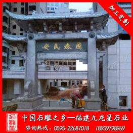 景區(qū)石雕牌坊 簡(jiǎn)易石牌坊 花崗巖牌樓雕刻