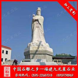 媽祖石雕像 戶(hù)外大型石雕媽祖