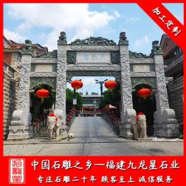 大號(hào)型石雕牌坊 三門石雕牌坊廠家價(jià)格