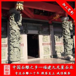 廣場石雕龍柱廠家 寺廟石雕龍柱價(jià)格 惠安石柱子定制