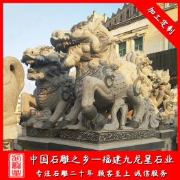 石雕動物神獸 石雕麒麟神獸廠家價(jià)格 麒麟石雕圖片