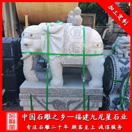 石雕大象擺放門口 酒店門口石雕大象價(jià)格 動物神獸擺件