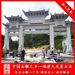 廠家出售村頭石牌坊 進(jìn)村村口牌坊石雕雕塑 石刻石雕牌坊
