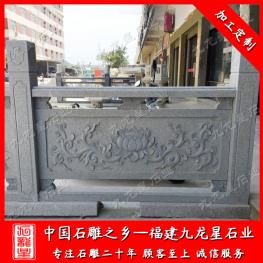 園林石欄桿護欄批發(fā) 古建筑石欄桿圖案設(shè)計