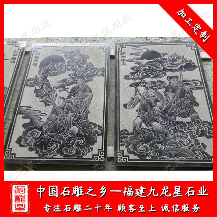 線雕--招來百福、掃去千災