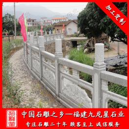 廠家批發(fā)河堤石雕欄桿護(hù)欄 大理石欄桿