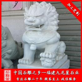 石雕廠家雕刻漢白玉獅子 九龍星批發(fā)門(mén)口漢白玉獅子