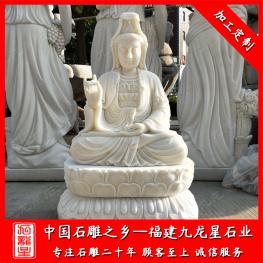 石雕觀音菩薩像雕刻廠家 九龍星批發(fā)觀音石像
