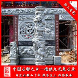 九龍星雕刻石雕龍柱 景區(qū)寺廟石雕龍鳳柱