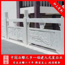 石欄桿廠家雕刻 園林石欄桿護(hù)欄 工藝佳 款式多