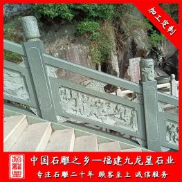 河道青石欄桿價(jià)格 廠家批發(fā)河道石材欄桿護(hù)欄