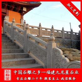 石欄桿護(hù)欄定做廠家 石欄桿效果圖