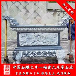 石雕供桌價格多少 惠安石雕供桌廠家批發(fā)